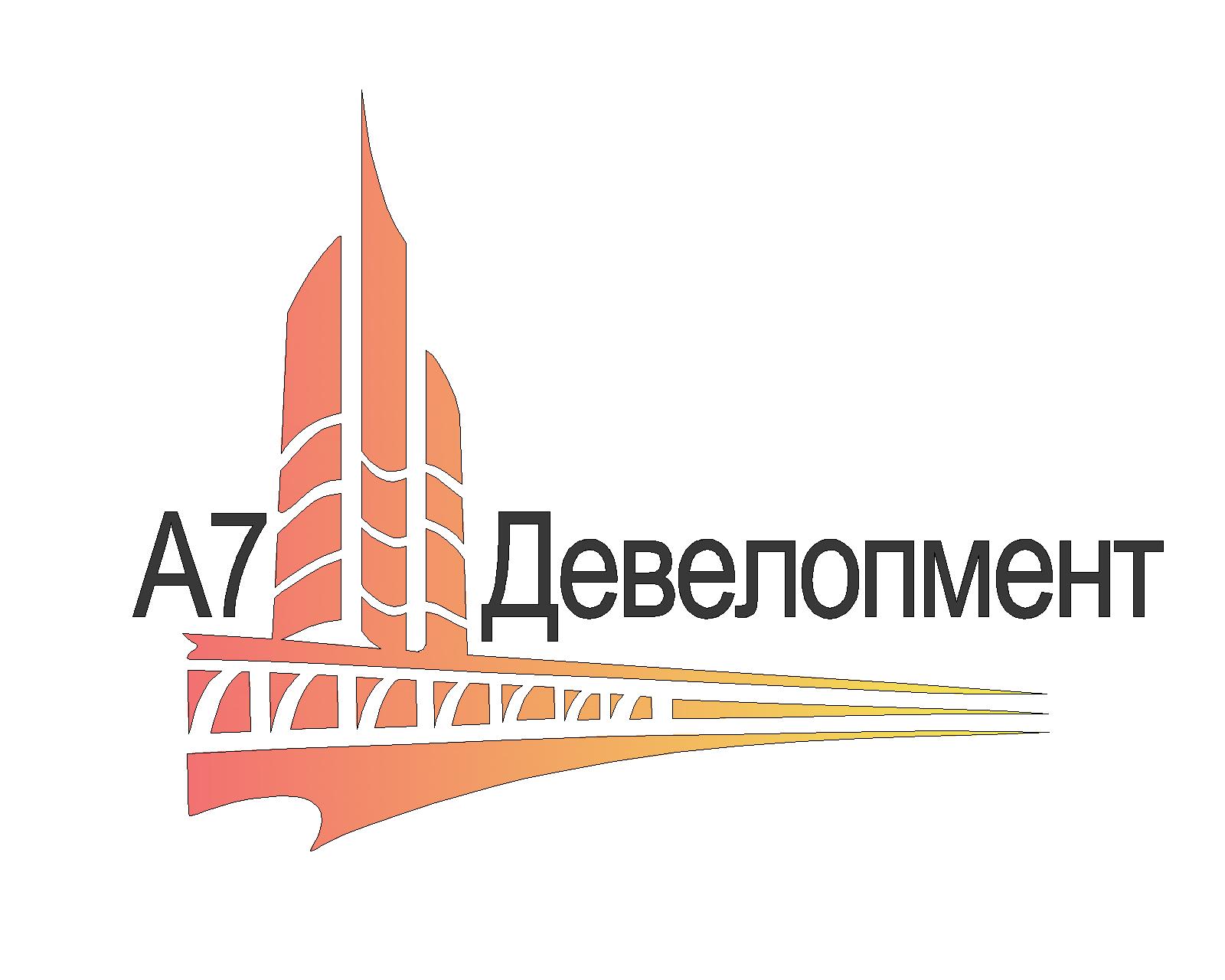 А7 Девелопмент